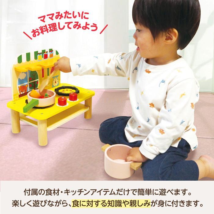 木製カラフルキッチン アーテック 知育玩具 木製 木のおもちゃ 野菜 フルーツ 誕生日 女の子 ラッピング 知育おもちゃ クリスマスプレゼント 子ども 子供 幼児 |  | 07