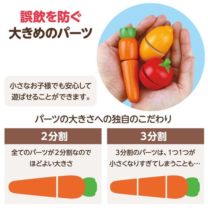 木製カラフルキッチン アーテック 知育玩具 木製 木のおもちゃ 野菜 フルーツ 誕生日 女の子 ラッピング 知育おもちゃ クリスマスプレゼント 子ども 子供 幼児 |  | 09
