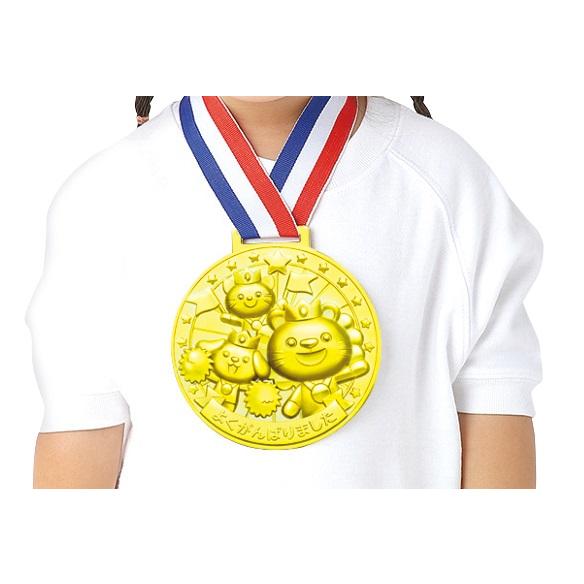 ゴールド＆レッド・3Dスーパービッグメダル (4個までメール便可) 2種から選択 運動会 体育祭 学校 イベント 子ども 景品 園名 名入れ 幼稚園 保育園 |  | 01
