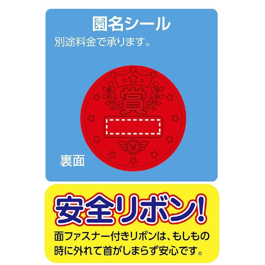 ゴールド＆レッド・3Dスーパービッグメダル (4個までメール便可) 2種から選択 運動会 体育祭 学校 イベント 子ども 景品 園名 名入れ 幼稚園 保育園 |  | 03