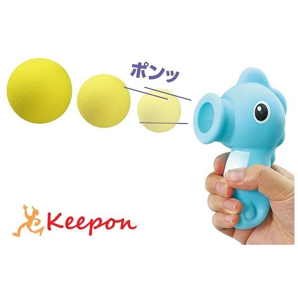 タツノオトシゴシューター アーテック おもちゃ ゲーム 幼稚園 保育園 子供 子ども ボール シューター 魚 シューティングゲーム | 