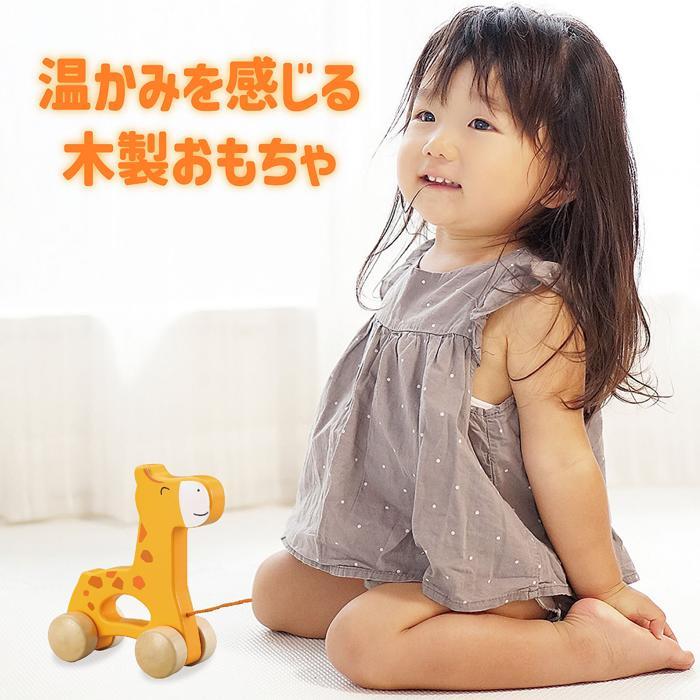 木製おさんぽキリン アーテック 知育玩具 おもちゃ 木製 幼稚園 保育園