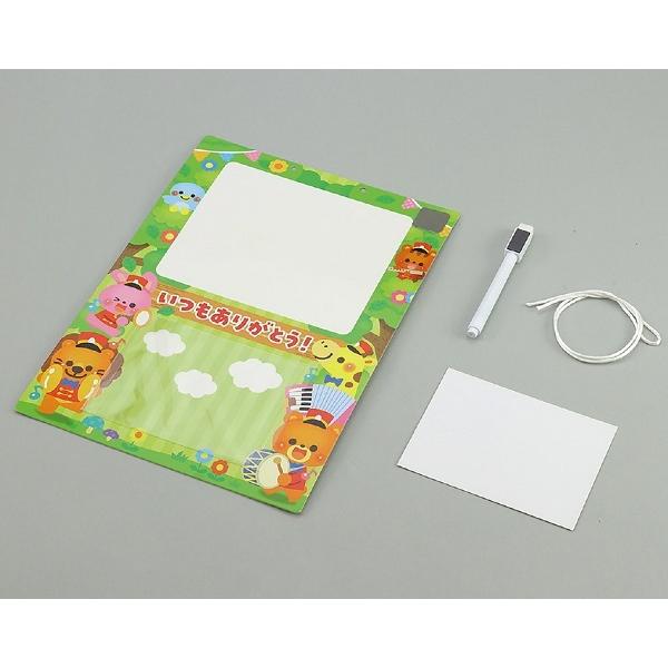 ありがとうホワイトボード 森の音楽隊 (4個までメール便可) 母の日 父の日 プレゼント 手作り ハンドメイド お絵かき おえかき 記念品 幼稚園 保育園 |  | 02