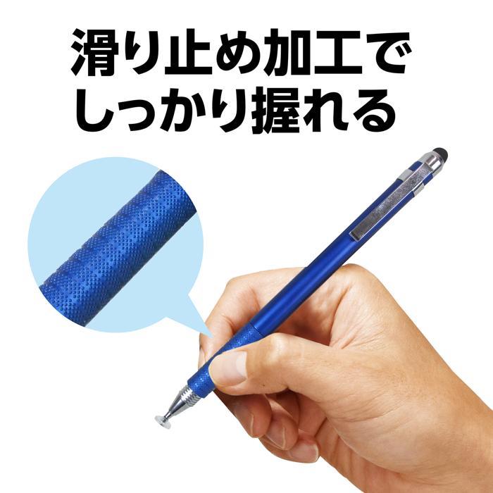 2WAYタッチペン(メール便可) アーテック　画面 タブレット タッチペン 学校 授業 パソコン 小学校 中学校 高校 |  | 12