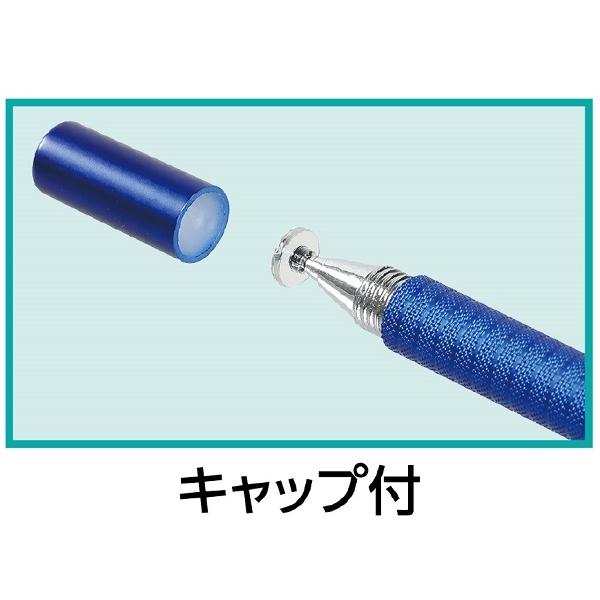 2WAYタッチペン(メール便可) アーテック　画面 タブレット タッチペン 学校 授業 パソコン 小学校 中学校 高校 |  | 04