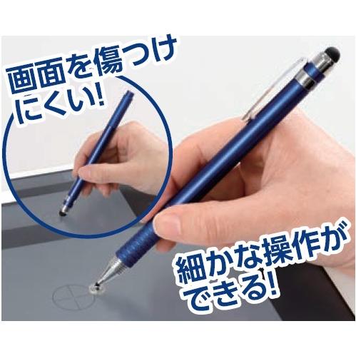 2wayタッチペン メール便送料無料 アーテック 画面 タブレット タッチペン 学校 授業 パソコン 小学校 中学校 高校 m キープオンショップ 学習保育イベント 通販 Yahoo ショッピング
