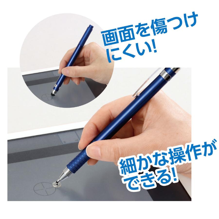 2WAYタッチペン お名前スペース付(ネコポス可) アーテック 画面 タブレット タッチペン 学校 授業 パソコン 小学校 中学校 高校 青 |  | 01