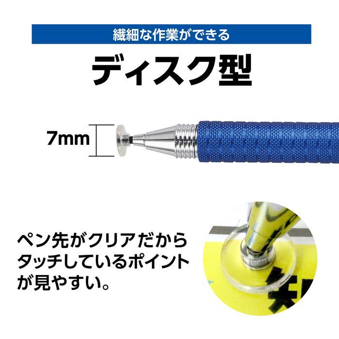 2WAYタッチペン お名前スペース付(ネコポス可) アーテック 画面 2WAYタッチペン お名前スペース付(ネコポス可) アーテック 画面