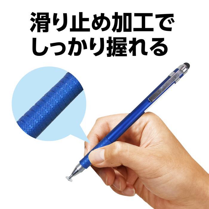 2WAYタッチペン お名前スペース付(ネコポス可) アーテック 画面 2WAYタッチペン お名前スペース付(ネコポス可) アーテック 画面
