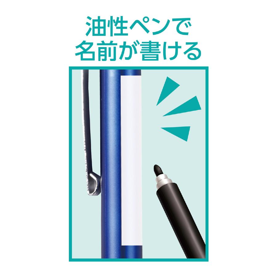 2WAYタッチペン お名前スペース付(ネコポス可) アーテック 画面 タブレット タッチペン 学校 授業 パソコン 小学校 中学校 高校 青 |  | 04