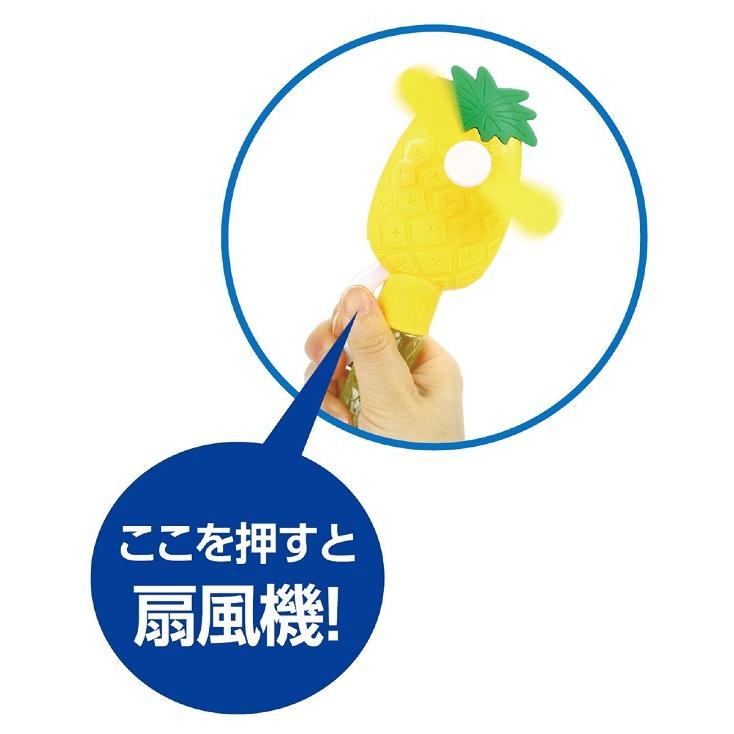 ハンディファン&しゃぼん パイナップル アーテック 水遊び 夏 シャボン