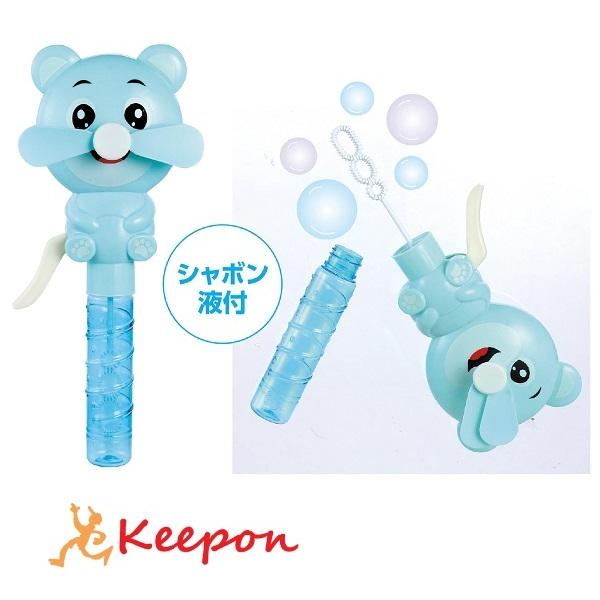 ハンディファン&しゃぼん くま おもちゃ アーテック 水遊び 夏 シャボン玉 扇風機 幼稚園 保育園 | 