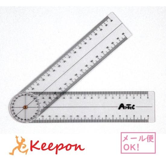 ゴニオメーター プラスチック角度計(メール便可) 　理科 科学 新学期 生物 リハビリ 理学療法士 作業療法士 ナース 看護師 医療 | 