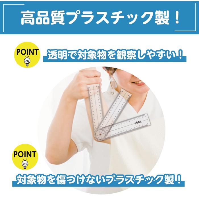 ゴニオメーター プラスチック角度計(メール便可) 　理科 科学 新学期 生物 リハビリ 理学療法士 作業療法士 ナース 看護師 医療 |  | 05