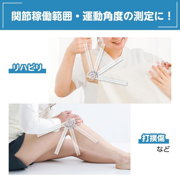 ゴニオメーター ポケット角度計（メール便可) 理科 科学 新学期 生物 アーテック |  | 01