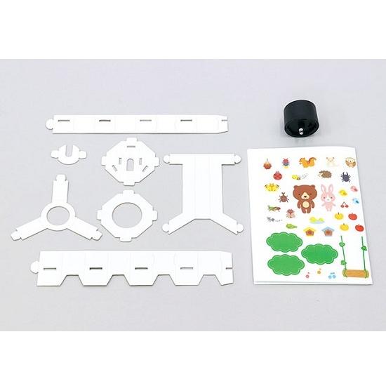 ペットボトルエコライト (デコシート付き)　ペットボトル ランタン 太陽光 電気 光電池 自由研究 アーテック 小学生 夏休み工作 工作キット 自由研究 女の子 |  | 03