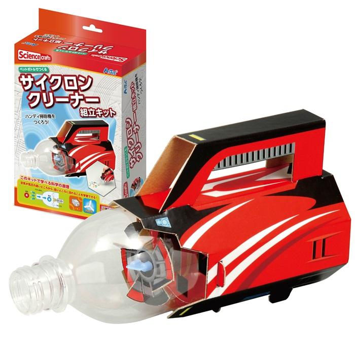 工作キット 小学生 サイクロンクリーナー組立キット(印刷済) アーテック 工作 夏休み 自由研究 実験 掃除機 ペットボトル 科学 男の子 小学生 |  | 04