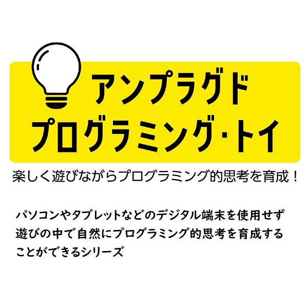 アニマルゼンマイカー アーテック プログラミング ロボット 子供 子ども おもちゃ アンプラグド 小学生 幼稚園 保育園 初心者 |  | 01