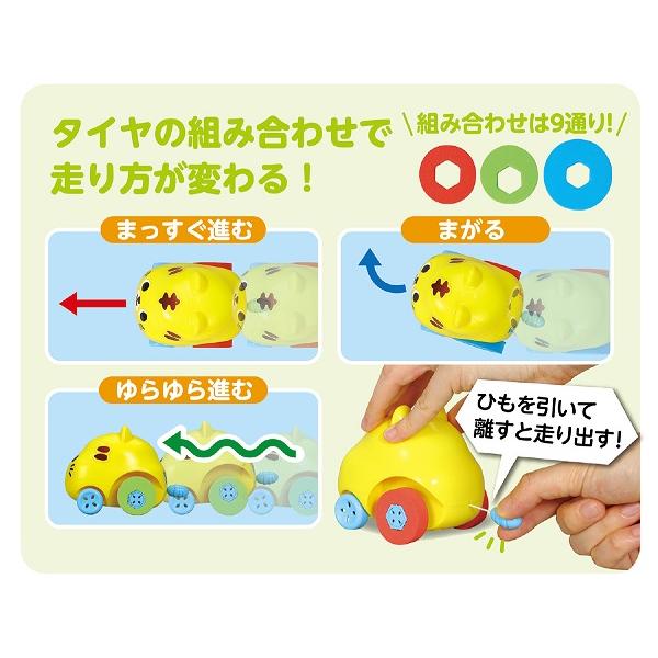 アニマルゼンマイカー アーテック プログラミング ロボット 子供 子ども おもちゃ アンプラグド 小学生 幼稚園 保育園 初心者 |  | 02