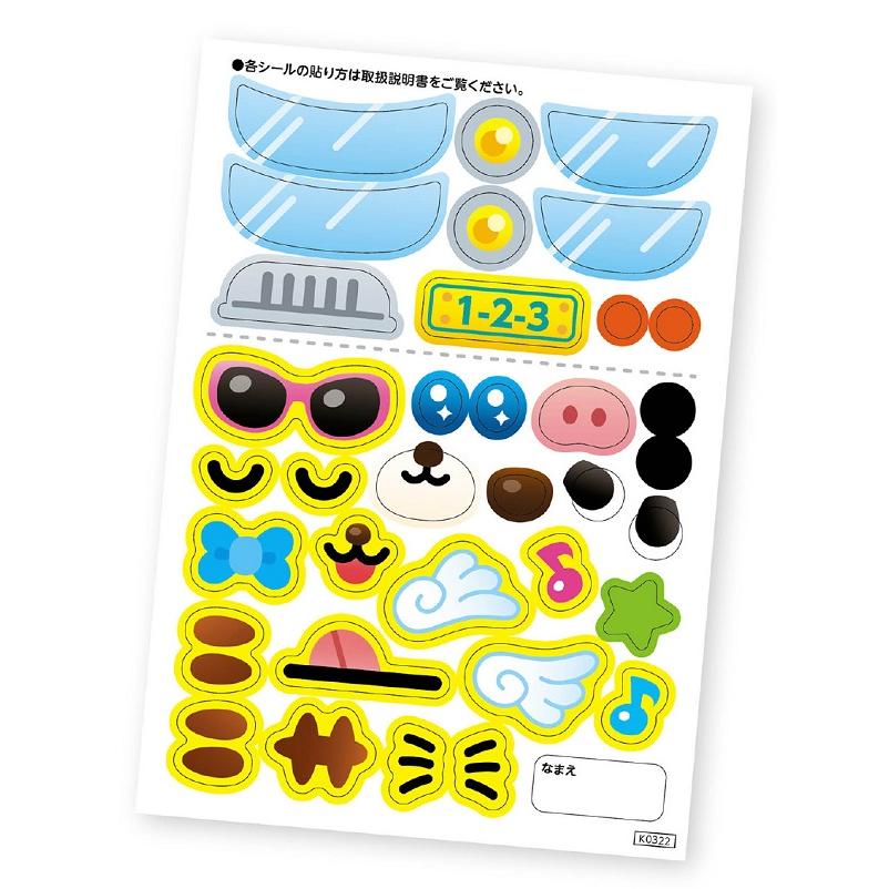 アニマルゼンマイカー アーテック プログラミング ロボット 子供 子ども おもちゃ アンプラグド 小学生 幼稚園 保育園 初心者 |  | 05