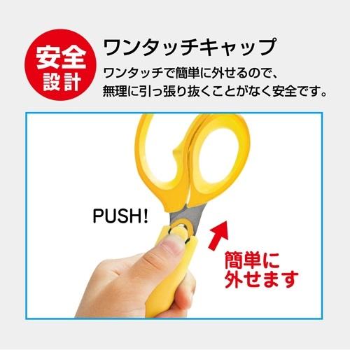 休み 学童はさみ ヒラクーノ 8個までメール便可能 3種類からお選びください はさみ 子ども用 左 左利き 左手用 ハサミ 右手 小学生 Materialworldblog Com