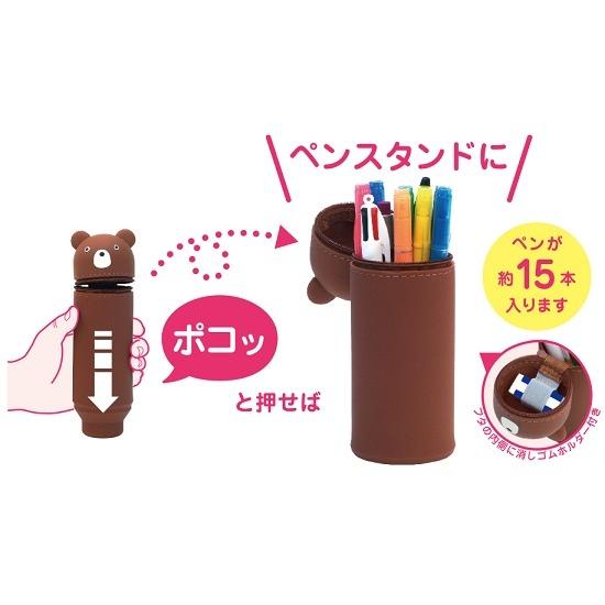 スタンドペンケース リヒトラブ LIHIT LAB. アニマル シリコン 筆箱