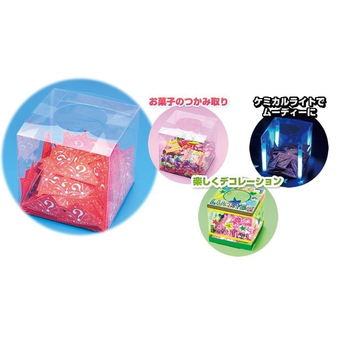 手作り 抽選箱キット お菓子 抽選箱 つかみ取り パーティーグッズ