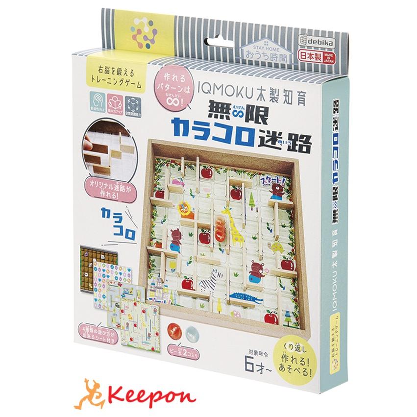 無限カラコロ迷路 デビカ ガールズクラフト 手作り 夏休み 工作 自由研究 女の子 クラフト キット 男の子 作り 工作 Ak キープオンyahoo ショップ 通販 Yahoo ショッピング