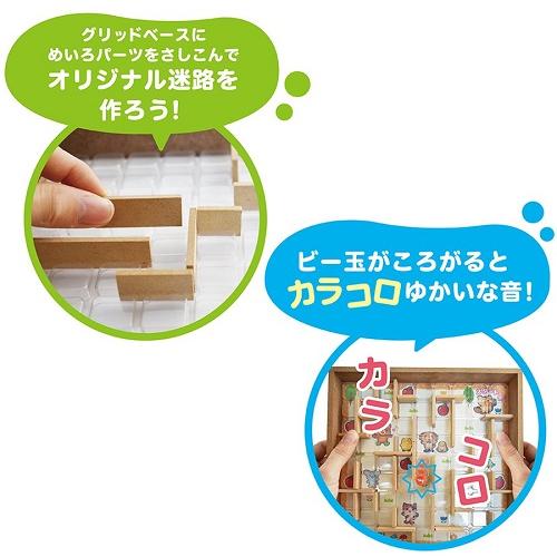 無限カラコロ迷路 デビカ ガールズクラフト 手作り 夏休み 工作 自由研究 女の子 クラフト キット 男の子 作り 工作 Ak キープオンyahoo ショップ 通販 Yahoo ショッピング