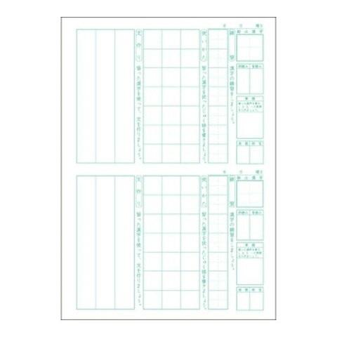 ムーミン学習帳 漢字の学習 高学年Ｂ(6冊までメール便可) 日本ノート アピカ 国語 小学生 キャラクター かわいい ムーミン 漢字 学習 |  | 02