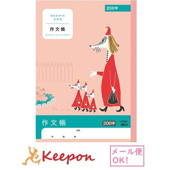 ムーミン学習帳 作文帳 0字 7冊までメール便可能 日本ノート アピカ 国語 小学生 キャラクター かわいい ムーミン 漢字 学習 Ak7423 キープオンyahoo ショップ 通販 Yahoo ショッピング
