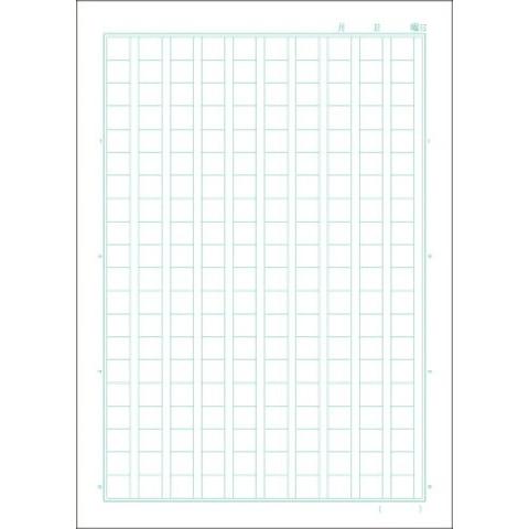 ムーミン学習帳 作文帳 200字(6冊までメール便可) 日本ノート アピカ 国語 小学生 キャラクター かわいい ムーミン 漢字 学習 |  | 02