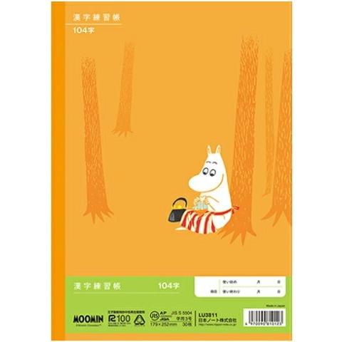 ムーミン学習帳 漢字練習帳 104字(6冊までメール便可) 　日本ノート アピカ 国語 小学生 キャラクター かわいい ムーミン 漢字 学習 |  | 01