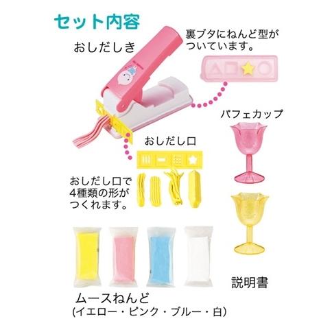 ムースのおかしやさん　工作 粘土 軽量ねんど クツワ 夏休み工作キット ガールズクラフト パフェ キット ケーキ スイーツ |  | 02