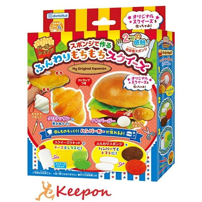 ふんわりもちもちスクイーズ バーガーショップ デビカ ガールズクラフト 手作り 夏休み 工作 自由研究 女の子 クラフト ハンドメイド アクセサリー キット Ak キープオンyahoo ショップ 通販 Yahoo ショッピング