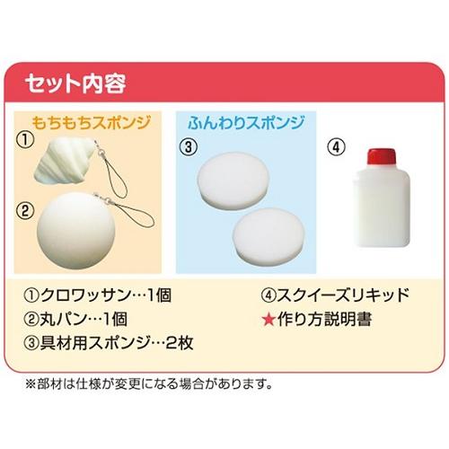 ふんわりもちもちスクイーズ バーガーショップ デビカ ガールズクラフト 手作り 夏休み 工作 自由研究 女の子 クラフト ハンドメイド アクセサリー キット Ak キープオンyahoo ショップ 通販 Yahoo ショッピング
