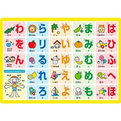あそびっこ おふろでおけいこ ひらがな メール便可能 銀鳥産業 お風呂 ひらがな 勉強 学習 文字 カタカナ 幼児 Ak キープオンyahoo ショップ 通販 Yahoo ショッピング