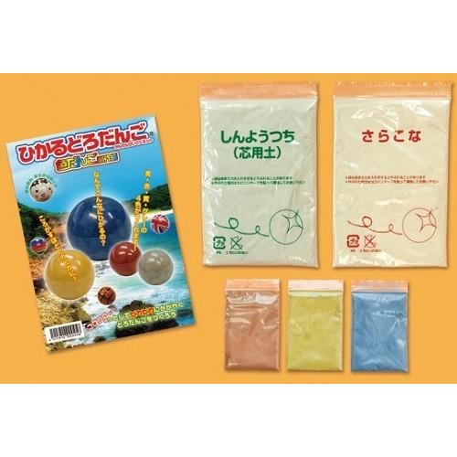 ひかるどろだんご　色だんご制作編（2個までメール便可) 美濃粘土　工作キット 夏休み工作 低学年 クラフト工作 泥団子 自由研究 男の子 |  | 01