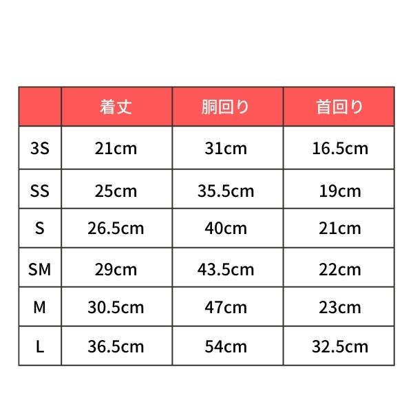 ドッグウェア ドット柄Ｔシャツ半袖 夏 犬 小型犬 可愛い かわいい 手作り 男の子 女の子 ハッピーライフ UVカット |  | 01