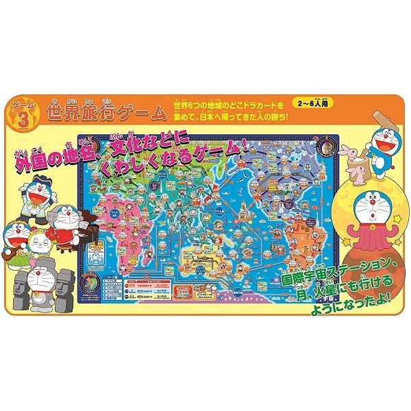 どこでもドラえもん日本旅行ゲーム5 ボードゲーム プレゼント グッズ