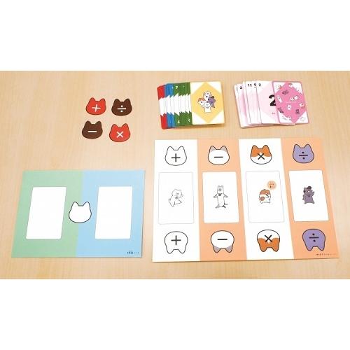 頭のよくなる算数かるた シソック 1個までメール便可能 学研 カードゲーム 学習 算数 数 足し算 割り算 引き算 掛け算 Ku キープオンyahoo ショップ 通販 Yahoo ショッピング