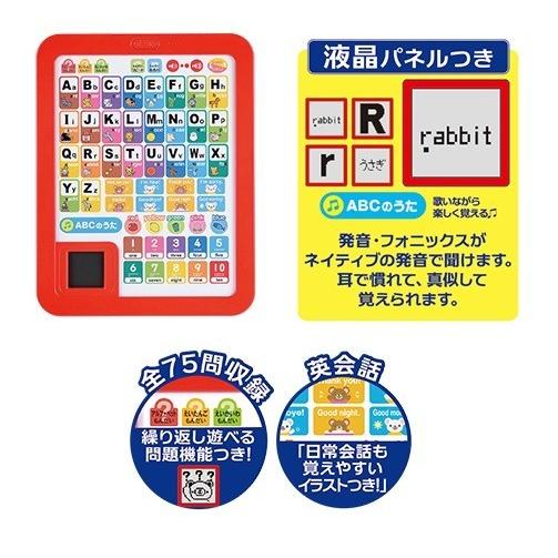 学研　幼児英語教材 幼児（年少・年中・年長）教材-えいご｜学研教室【幼児・小学生