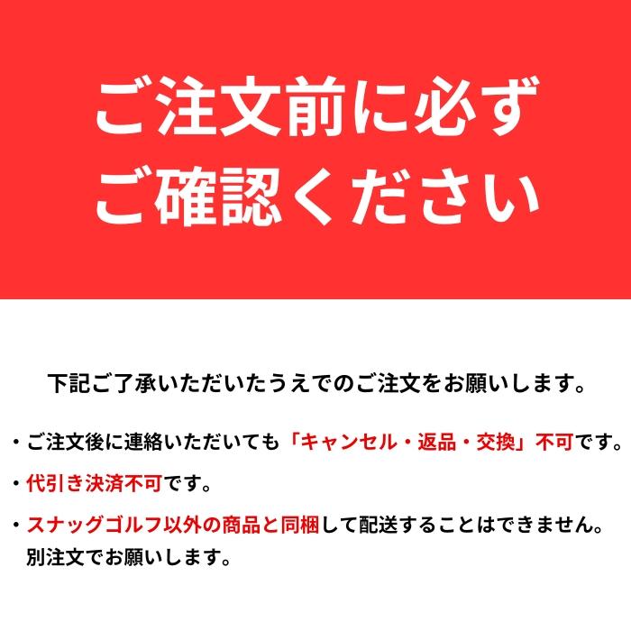 スナッグゴルフ パッティングセットB  子どもから大人まで　ゴルフ スポーツ クラブ 子供用 大人用 右利き ローラー スナッグボール【代引き不可】｜keepon｜02