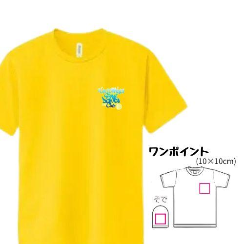 フルカラープリント プリント代 ワンポイント　Tシャツ | 