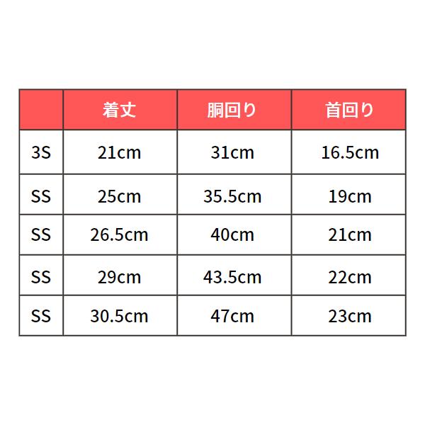 ドッグウェア リブタンクトップ 後ろボタン(グリーンメッシュ) ひんやり 冷感 夏 熱中症対策 犬 小型犬 可愛い かわいい 手作り 男の子 女の子 |  | 01