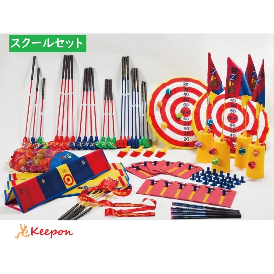 スナッグゴルフ スクールセット 子どもから大人まで ゴルフ スポーツ 