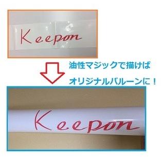 応援棒 スティックバルーン2個入袋（24セットまでメール便可) 運動会 スポーツ 応援グッズ 風船 メガホン 体育祭 バレーボール 応援 野球 小学校 中学校 高校 |  | 02