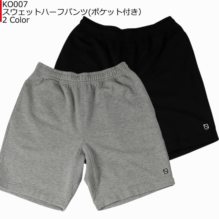 KEEP OUT キープアウト SWEAT ハーフパンツ(ポケット付き） KO007 | 