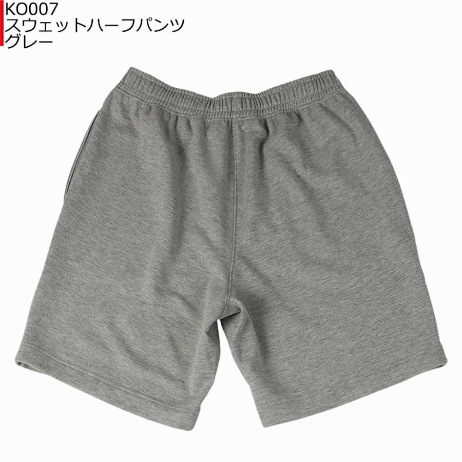 KEEP OUT キープアウト SWEAT ハーフパンツ(ポケット付き） KO007 |  | 02