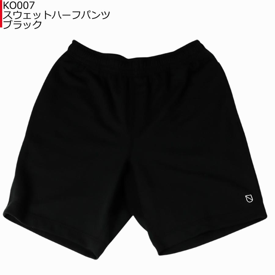 KEEP OUT キープアウト SWEAT ハーフパンツ(ポケット付き） KO007 |  | 03